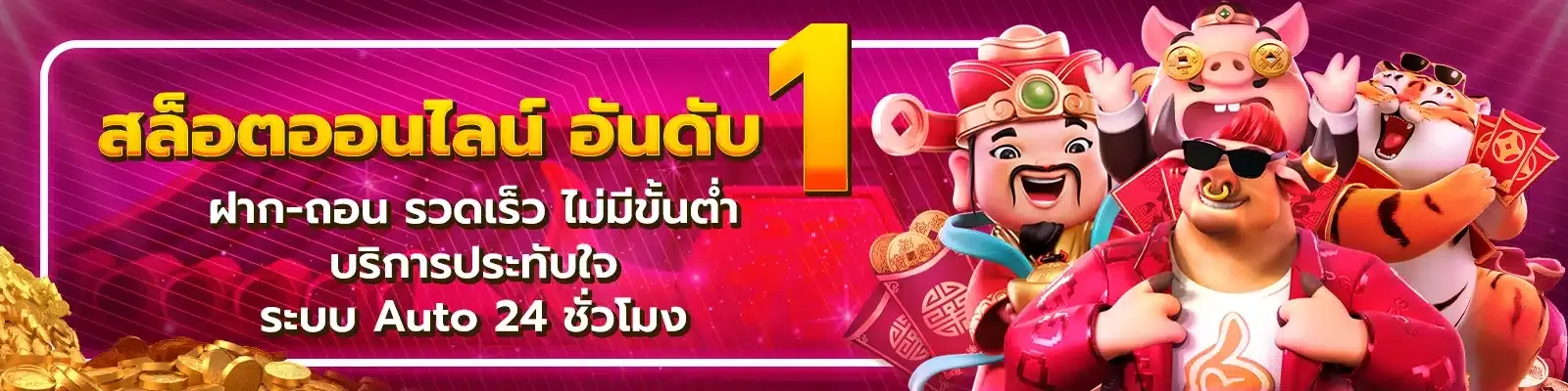 Extra Plus 24