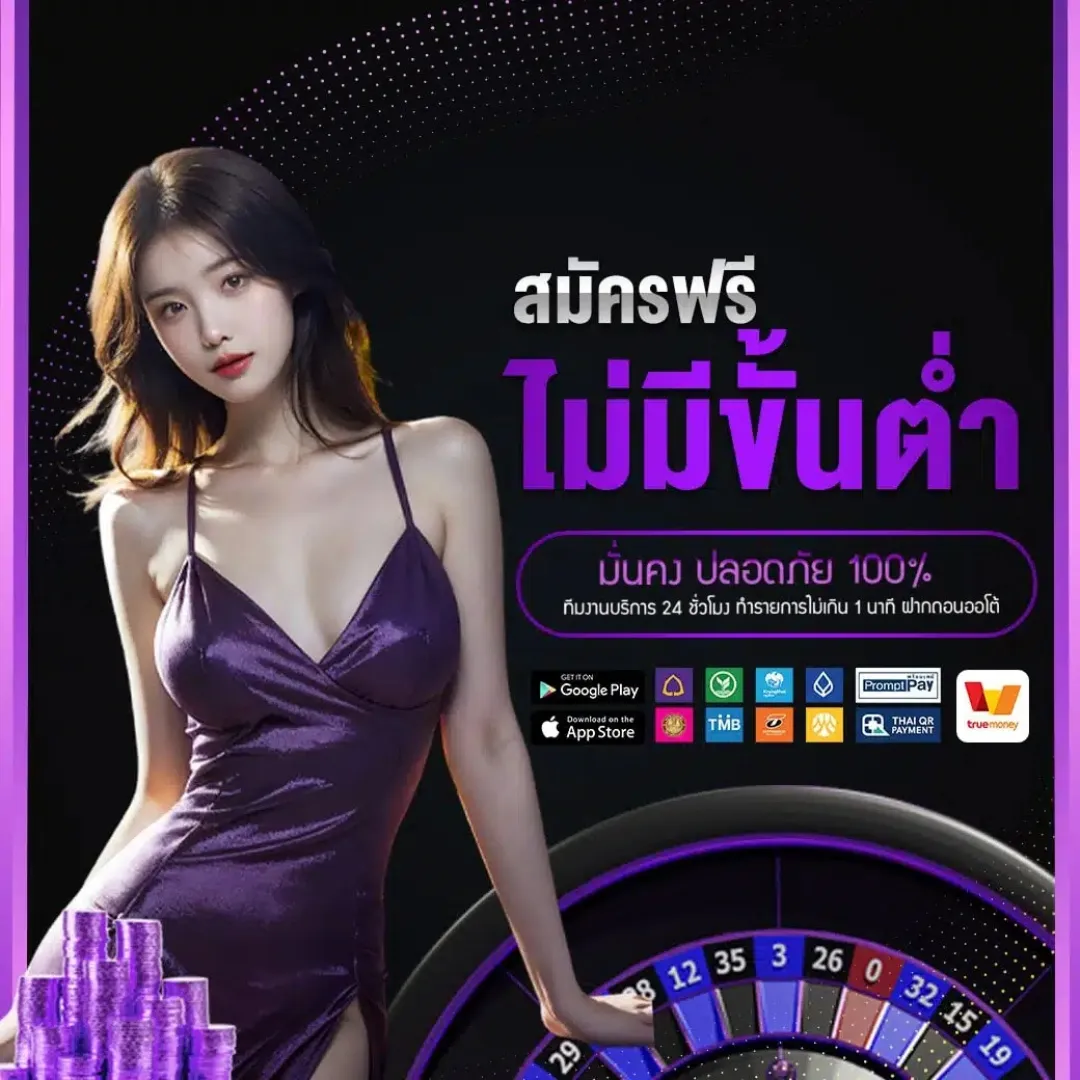 Extra Plus 24
