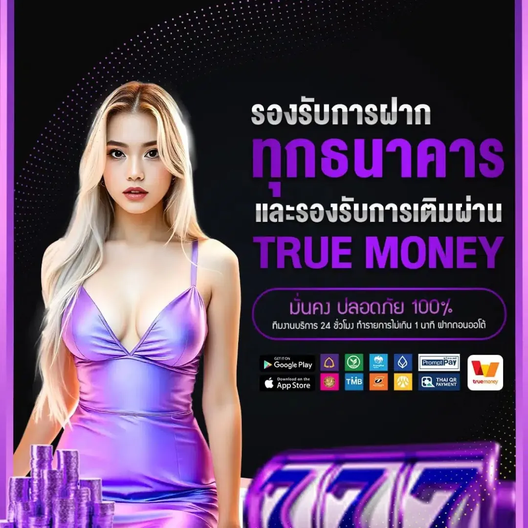 Extra Plus 24
